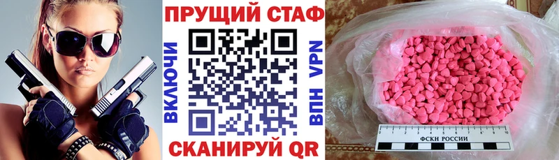Продажа наркотиков Демидов ОМГ ОМГ ССЫЛКА  ГАШИШ  Псилоцибиновые грибы  COCAIN  Бошки Шишки  Alpha PVP 