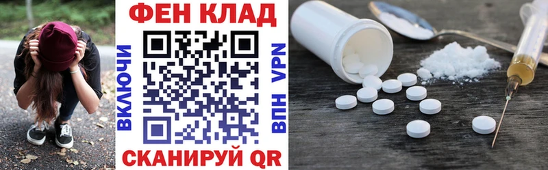Амфетамин Premium  купить закладку  Демидов 