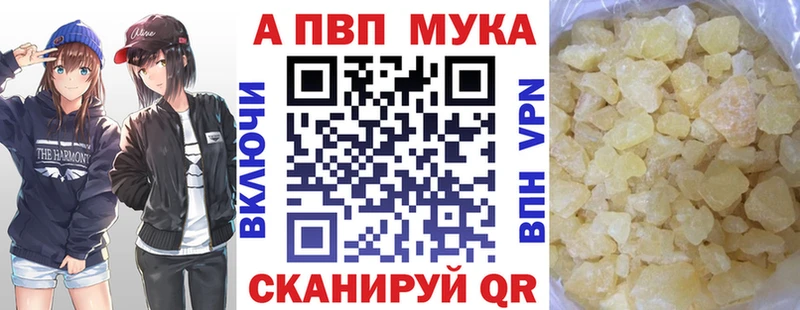 Alfa_PVP кристаллы  Демидов 