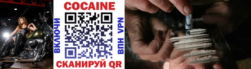 продажа наркотиков Демидов COCAIN 97%