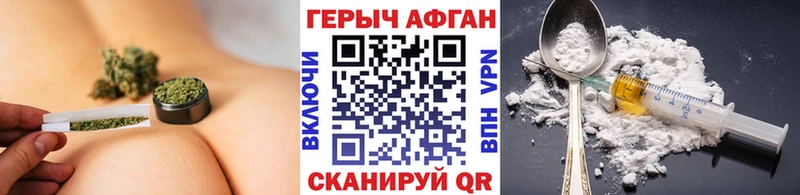 как найти закладки  Демидов  ГЕРОИН Heroin 