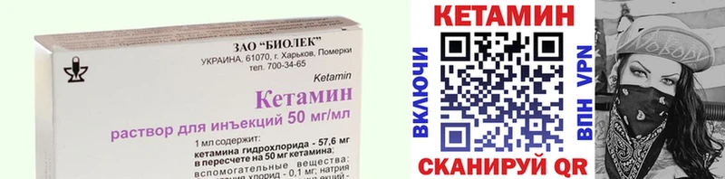 Кетамин ketamine  купить наркотик  Демидов 