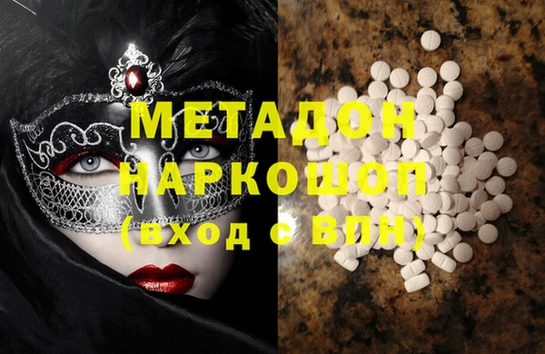 меф VHQ Белоозёрский