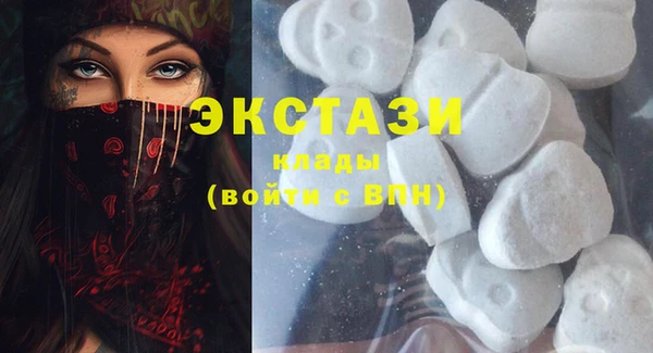 мефедрон Беломорск