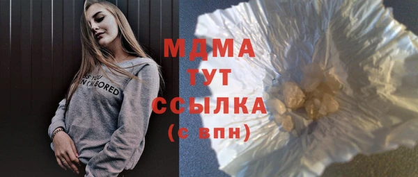 бутик Белокуриха