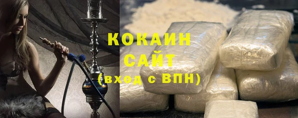 меф VHQ Белоозёрский