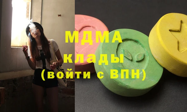 амфетамин Саяногорск