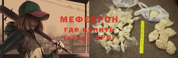 бутик Белокуриха