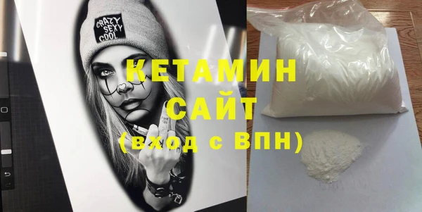 бутик Белокуриха