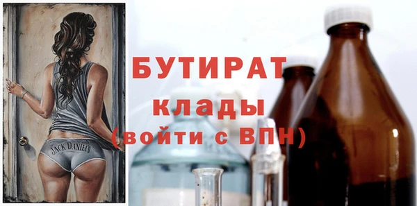 меф VHQ Белоозёрский