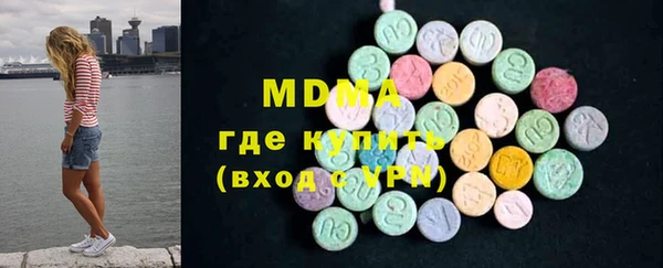 бутик Белокуриха
