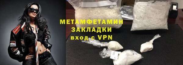 меф VHQ Белоозёрский