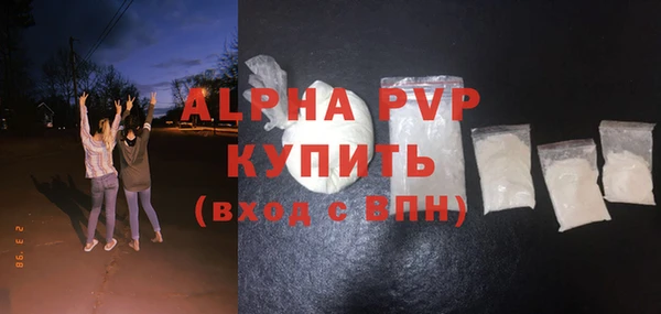 МДПВ Сатка