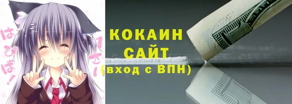 мефедрон Беломорск