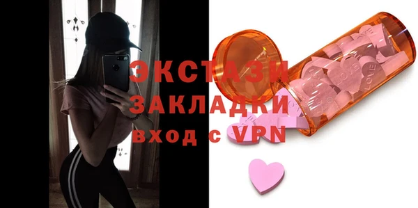 бутик Белокуриха