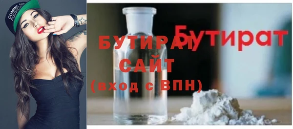 бутик Белокуриха