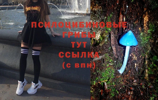 меф VHQ Белоозёрский