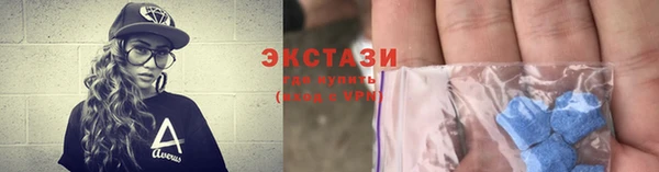 меф VHQ Белоозёрский