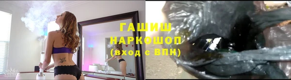 меф VHQ Белоозёрский