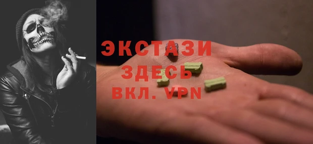 мефедрон Беломорск