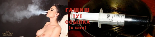 меф VHQ Белоозёрский