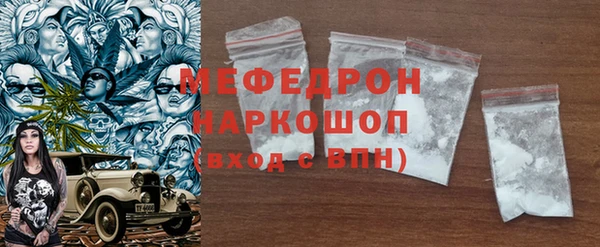 меф VHQ Белоозёрский