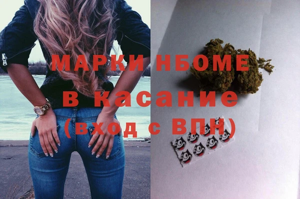 бутик Белокуриха