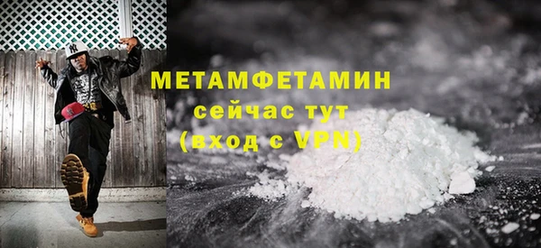 бутик Белокуриха