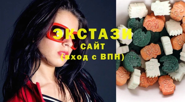 бутик Белокуриха