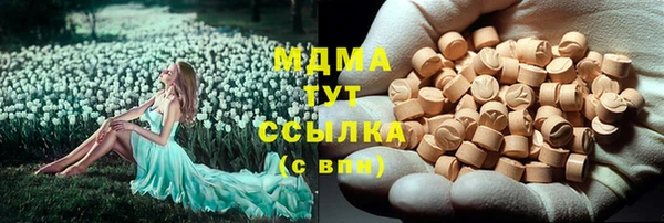 бутик Белокуриха