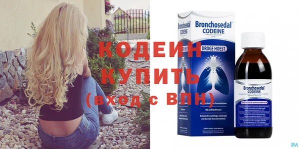 мефедрон Беломорск