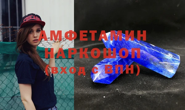 меф VHQ Белоозёрский