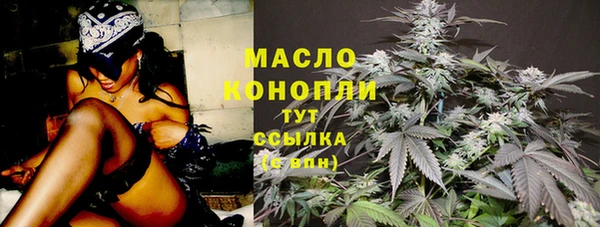 мефедрон Беломорск