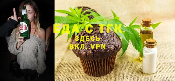 меф VHQ Белоозёрский
