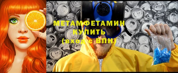 бутик Белокуриха