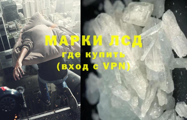 меф VHQ Белоозёрский