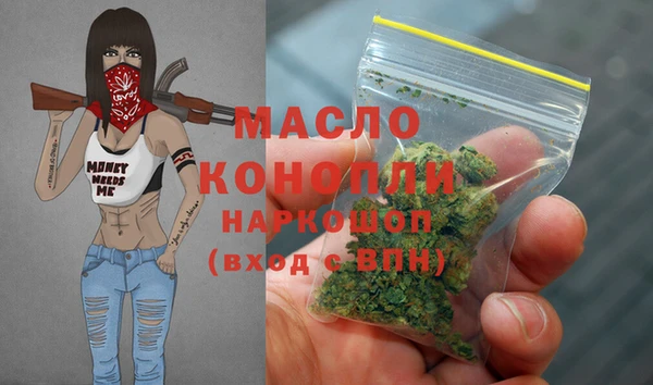 меф VHQ Белоозёрский
