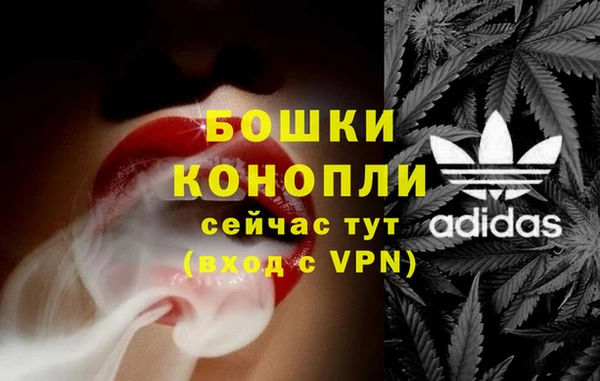 мефедрон Беломорск