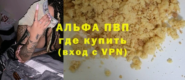 мефедрон Беломорск