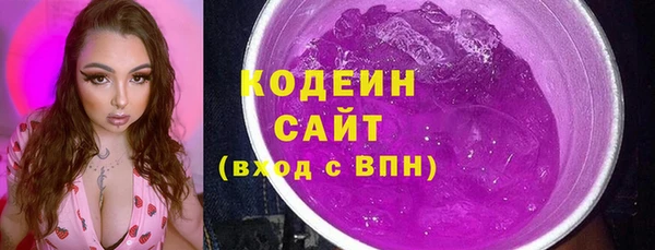 мефедрон Беломорск