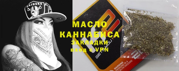 мефедрон Беломорск
