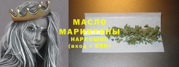 меф VHQ Белоозёрский