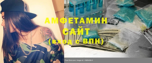 мефедрон Беломорск