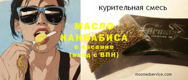 бутик Белокуриха