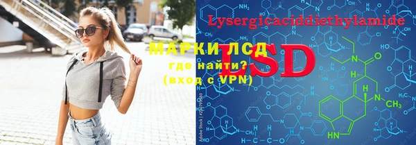 мефедрон Беломорск