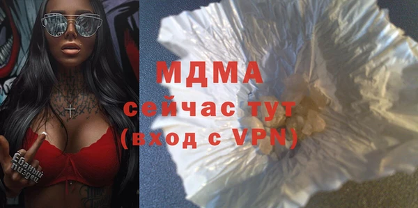 бутик Белокуриха