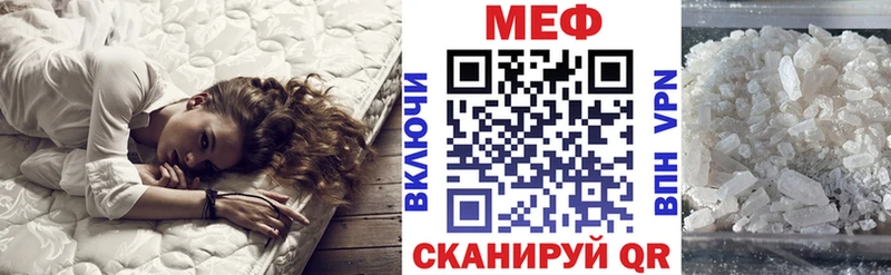 Меф кристаллы Демидов