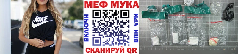 Мефедрон VHQ Демидов