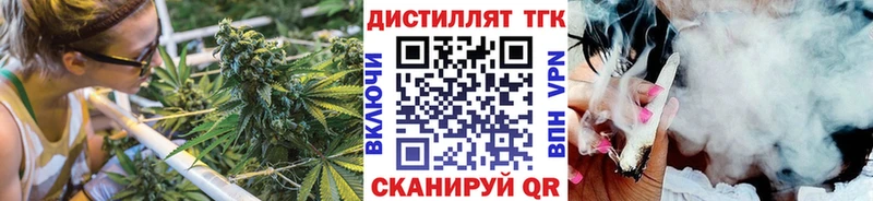 магазин продажи   Демидов  ТГК гашишное масло 